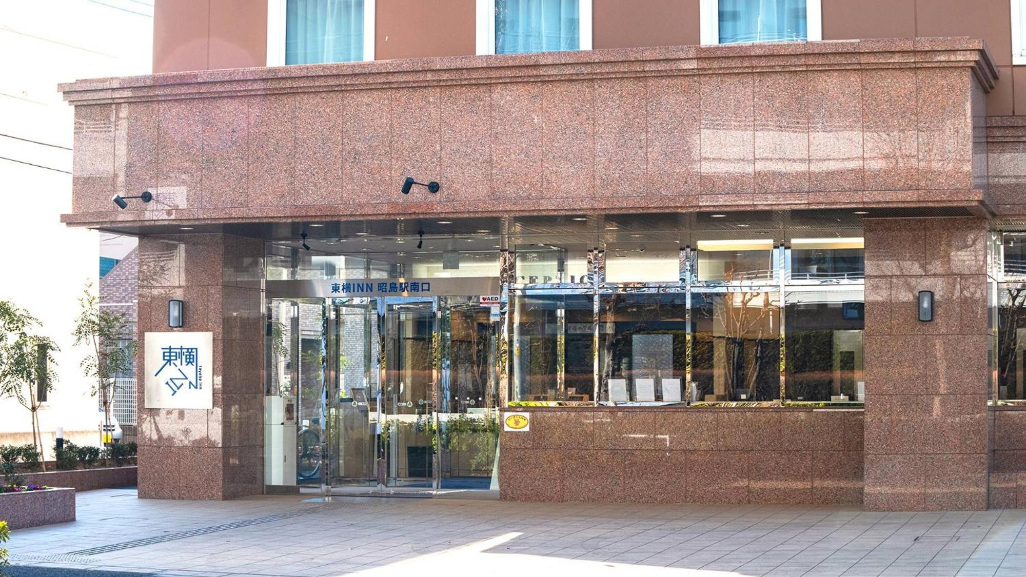 Toyoko Inn Tokyo Akishima-eki Minami-guchi Exterior foto