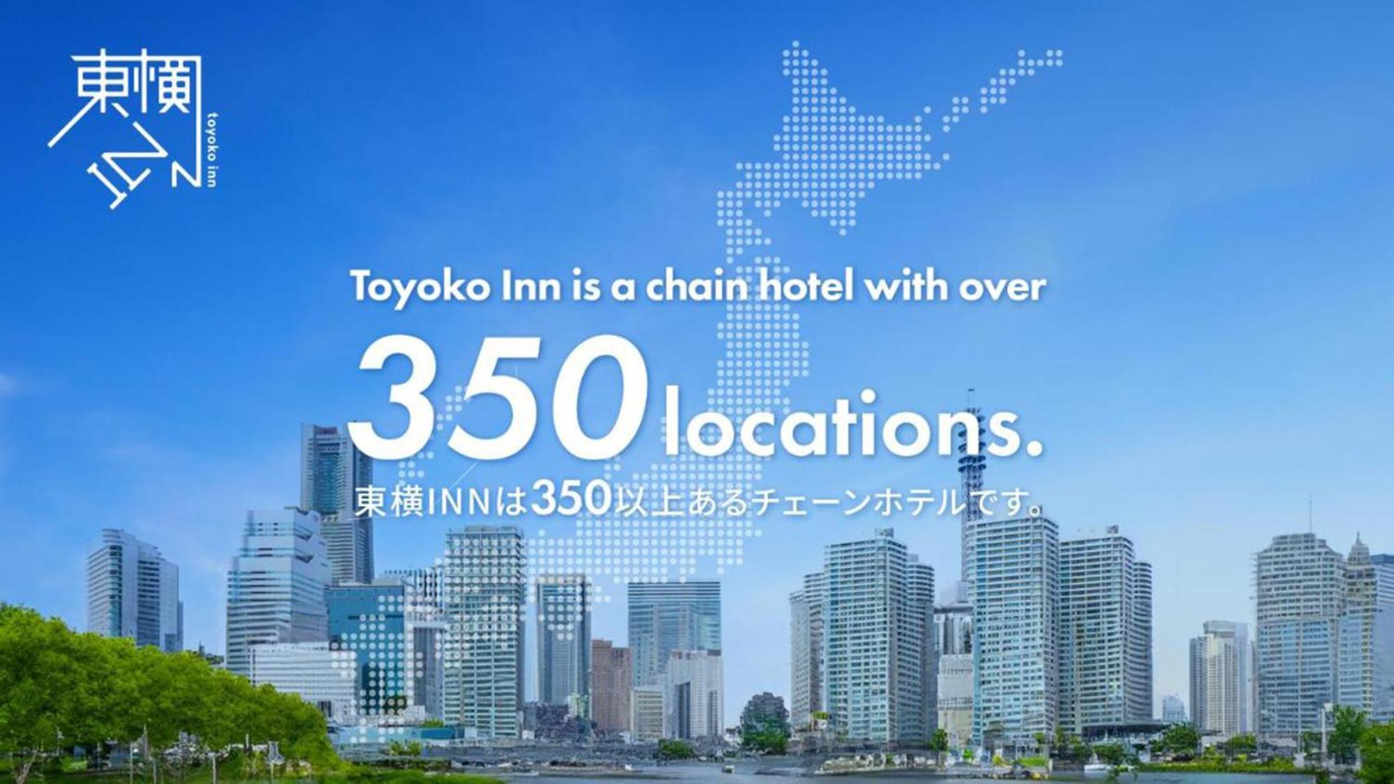 Toyoko Inn Tokyo Akishima-eki Minami-guchi Exterior foto